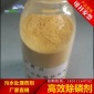2018年**水排放標準再升級/山西除磷劑鎖磷劑專業(yè)處理總磷超標