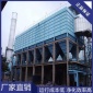 **廠家 攪拌站除塵器 工業礦山布袋脈沖除塵器DMC-500除塵器