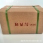 廠家鑄造粘結(jié)劑高溫粘合劑耐火材料高溫膠水涂抹料砂芯型
