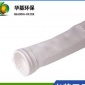 除塵器布袋丙綸PP針刺氈濾袋布袋易清灰除塵袋工業(yè)收塵袋積塵袋