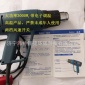 熱銷熱縮膜卷材高溫熱風槍大功率3000W工業(yè)級熱風槍美縫烘干機