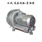 批發雙葉輪漩渦氣泵 大流量高壓力鼓風機 25KW雙段吸附鼓風機59千帕
