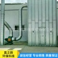 中央袋式除塵器 木工中央除塵器 家具廠木工布袋式除塵設(shè)備