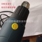 熱銷熱縮膜卷材高溫熱風槍大功率3000W工業(yè)級熱風槍美縫烘干機