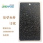 可來樣根據要求定做戶內戶外抗劃傷黑皮紋粉末涂料美術型塑粉