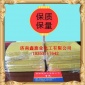 廠家現貨供應模具****油泥油土