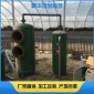 廠家 氣水分離塔 沼氣池用凈化系統脫硫設備加工定做