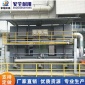 家旭廠家供應支持加工定制 催化燃燒凈化器 廢氣處理設備