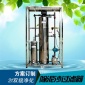 不銹鋼凈化設備2噸雙極石英砂PP除泥沙精密過濾器一體機方案訂制