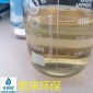 皮革廢水處理 除鉻劑 供應 廣西