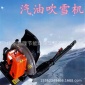昌隆背負式路面吹風機 除塵機強風路面清理機 多功能吹風機 配件