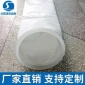 廠家供應(yīng)工業(yè)濾布 液體過濾袋 壓濾機濾布 **污水處理廠濾袋