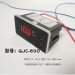 節(jié)能飲水機溫度顯示器 QJC-600數(shù)字溫度控制器 開水器水溫顯示儀