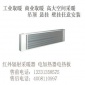 2**W紅外輻射采暖器大功率電暖器飯店商場辦公家用散熱器暖氣片