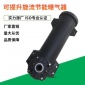 可提升節能旋流曝氣筒 旋流曝氣筒 微泡曝氣均勻 旋流曝氣器廠家
