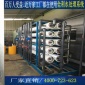 廠家食品飲料用電導率＜5us純水設備 節能**