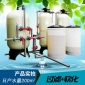 全自動(dòng)軟水器雙罐雙閥15噸大型軟化水設(shè)備凈水過濾器【廠家】