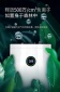 桌面臺式空氣凈化器OEM貼牌代加工辦公室用凈化器