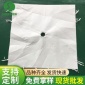 廠家批發板框壓濾機濾布 丙綸壓濾機銅礦鋁礦過濾布袋定制