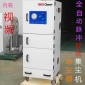 吸石墨粉塵工業集塵器 車間工業集塵機 鋰電池粉末除塵器生產廠家