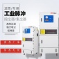 凈化布袋除塵器 浙江旱煙除塵器 電氣設備用吸塵器