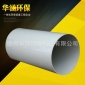 專業(yè)生產(chǎn)PP風(fēng)管 **型管道pp管道 風(fēng)機管道 離心風(fēng)機