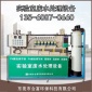 合富生活污水處理一體機 餐飲廚房污水處理設備 廚余垃圾處理設備