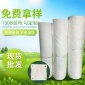 750B丙綸過濾布批發(fā) 斜紋復(fù)絲濾布耐酸堿纖維工業(yè)過濾布定制