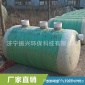 農村廁所改造**化糞池  化糞池  玻璃鋼化糞池  廠家