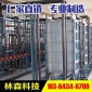 林森LS-DSX型水處理供應電滲析器電滲析水處理，凈化水設備水處理設備值得信賴