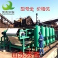 帶式污泥壓濾機(jī)污泥濃縮機(jī)污泥固體真空壓濾機(jī)大量批發(fā)真空壓濾機(jī)