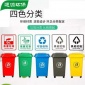 戶外方形小號垃圾桶 垃圾桶 家用 30l家用分類垃圾桶 廠家