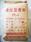 鉆井液用磺化瀝青粉 鉆井液用羧甲基淀粉 水解聚丙烯腈銨鹽