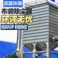 廣東瀝藍** 廠家 定制倉頂脈沖布袋除塵器木工車間家具廠除塵器