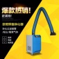 **移動式焊煙凈化器 工業電錫二保焊接煙霧空氣除塵器 廠家包郵