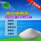 洗沙場洗煤廠沉降劑聚丙烯酰胺pam陰離子-增稠劑原料 廠家直供