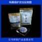 包郵冬至殯葬下葬用品 骨灰盒防潮防腐防潮 墓穴**護靈寶干燥劑
