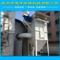 脈沖式布袋除塵器 除塵器不銹鋼除塵器粉塵收塵器