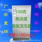 80g克高濃度臭氧發(fā)生器 臭氧氧氣一體機 標準15L升制氧機內(nèi)外雙冷