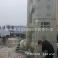 鞋廠噴漆廢氣印刷車間噴涂電泳廢氣脫硫脫硝酸霧處理凈化pp噴淋塔