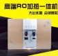 RO反滲透加熱一體純水機壁掛式直飲凈水器大流量過濾廠家批發