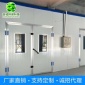 供應(yīng)熱銷 ****設(shè)備 專業(yè)售后 支持定制 **型家具烤漆房