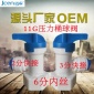 11g壓力桶球閥6分內絲轉2分3分快接 RO純水機壓力桶開關球閥配件