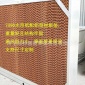 降溫水簾墻降溫水簾鋁合金紙簾墻獨立水泵不銹鋼降溫水簾車間降溫