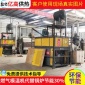 鹽億牌燃?xì)忮仩t模溫機(jī)機(jī)新型**鍋爐電加熱器廠家