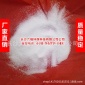湖南長沙 供應三水無水醋酸鈉 58-60%醋酸鈉廠家批發無磷醋酸鈉