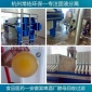 嵌入式濾布 啤酒酵母過濾布 耐酸堿食品級丙綸108C 嵌膠條濾布