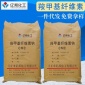 羧甲基纖維素 羧甲基纖維素鈉 高粘 低粘 cmc