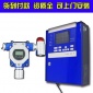 油氣報警器 固定式濃度泄漏檢測儀安裝簡便無需調試 油氣**器
