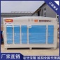 廠家設計定制 UV光氧一體機催化廢氣處理設備 光氧活性炭一體機